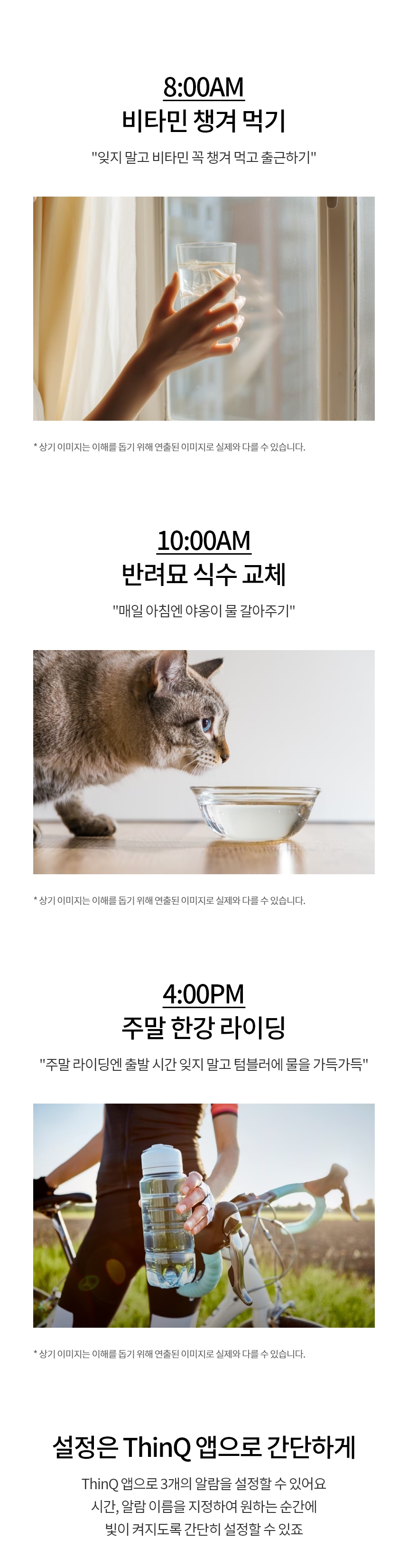 퓨리케어 오브제컬렉션 상세정보 15