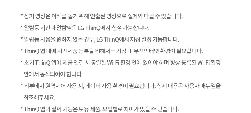 퓨리케어 오브제컬렉션 상세정보 17