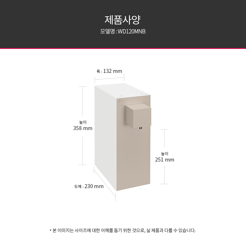 퓨리케어 오브제컬렉션 상세정보 25