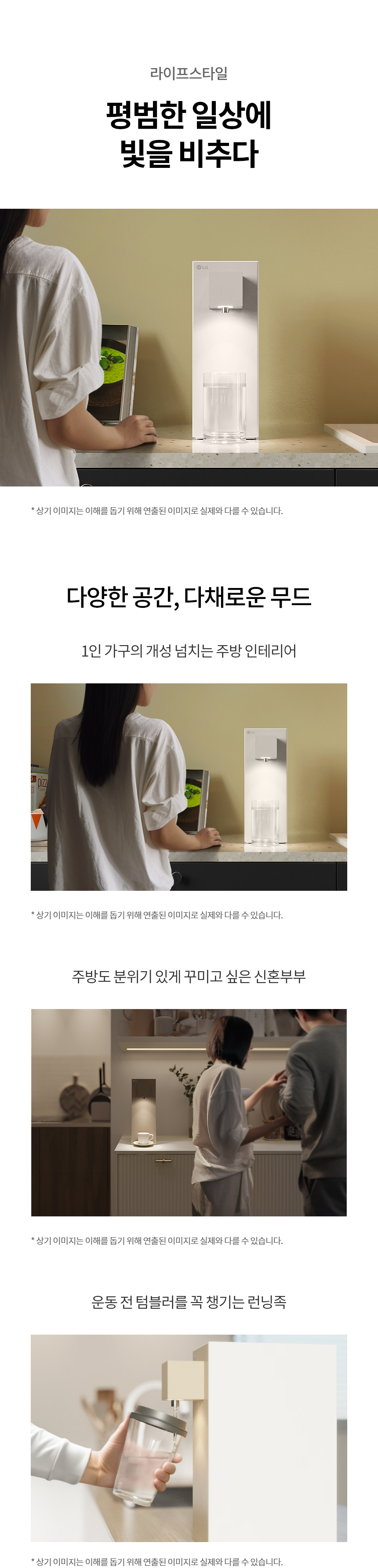 퓨리케어 오브제컬렉션 상세정보 7