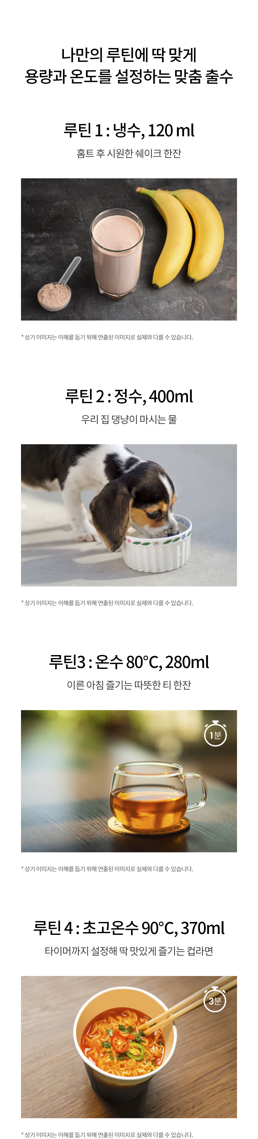 퓨리케어
오브제컬렉션 얼음 상세정보 18