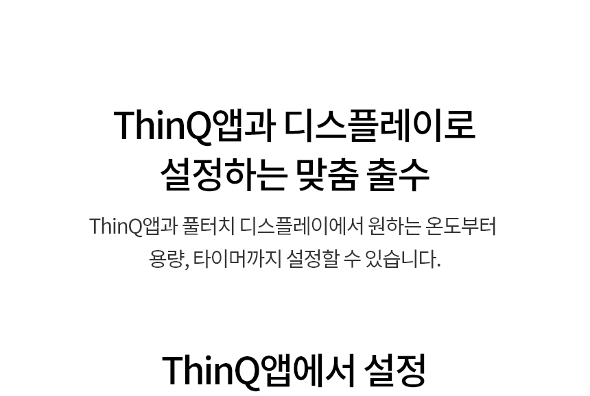 퓨리케어
오브제컬렉션 얼음 상세정보 19