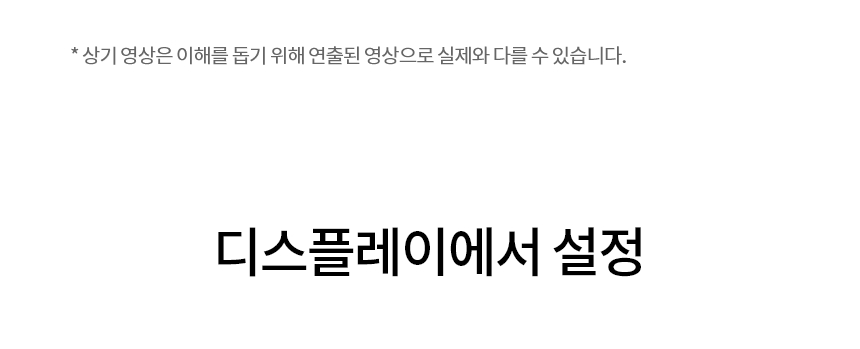 퓨리케어
오브제컬렉션 얼음 상세정보 21