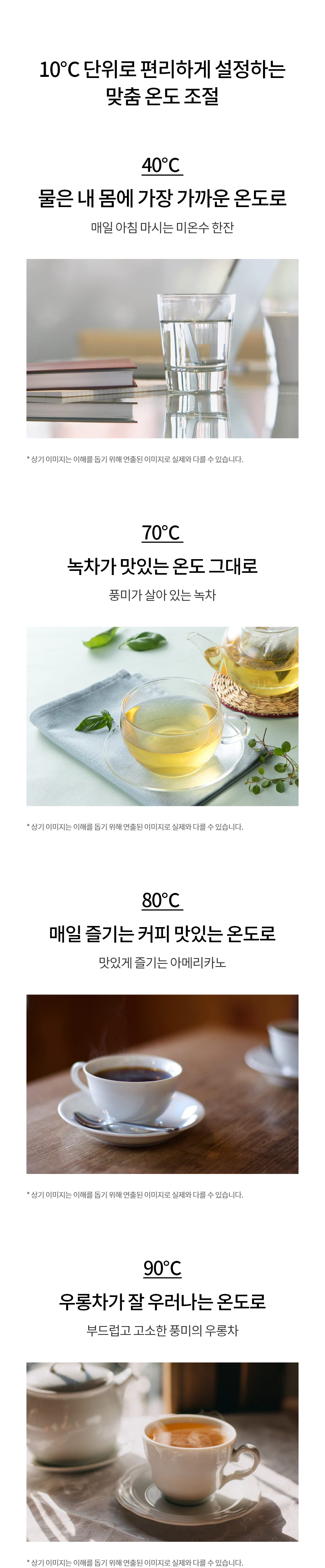 퓨리케어
오브제컬렉션 얼음 상세정보 26