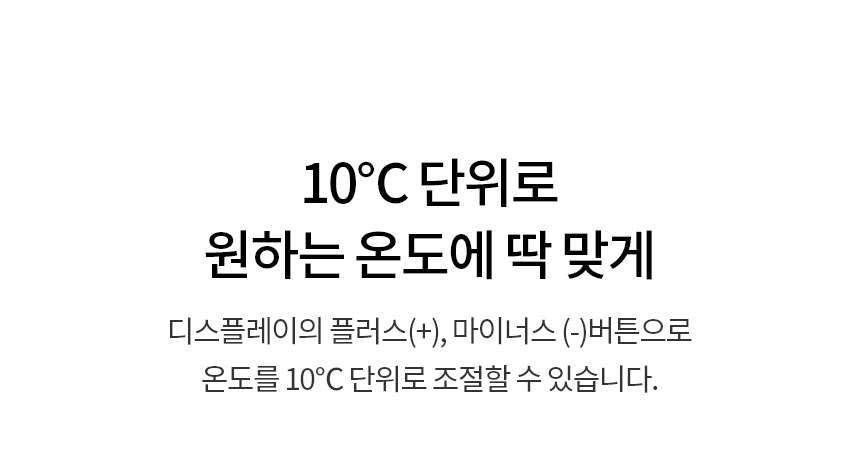 퓨리케어
오브제컬렉션 얼음 상세정보 27