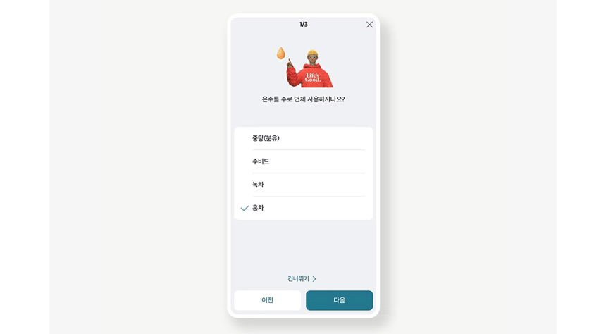 퓨리케어
오브제컬렉션 얼음 상세정보 32