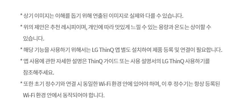 퓨리케어
오브제컬렉션 얼음 상세정보 33