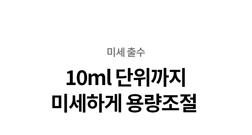 퓨리케어
오브제컬렉션 얼음 상세정보 34