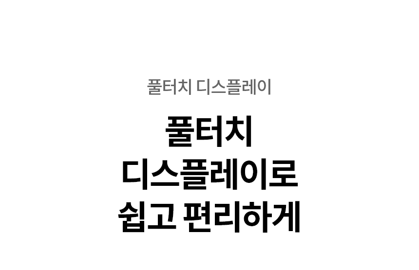 퓨리케어
오브제컬렉션 얼음 상세정보 36