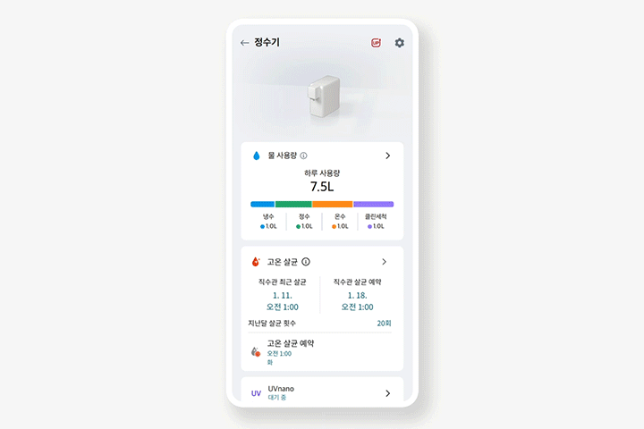 퓨리케어
오브제컬렉션 얼음 상세정보 49