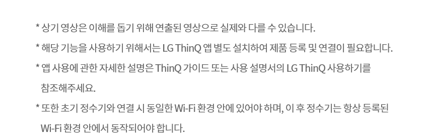 퓨리케어
오브제컬렉션 얼음 상세정보 50