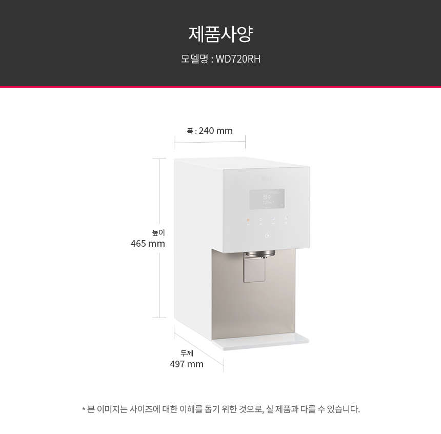 퓨리케어
오브제컬렉션 얼음 상세정보 60