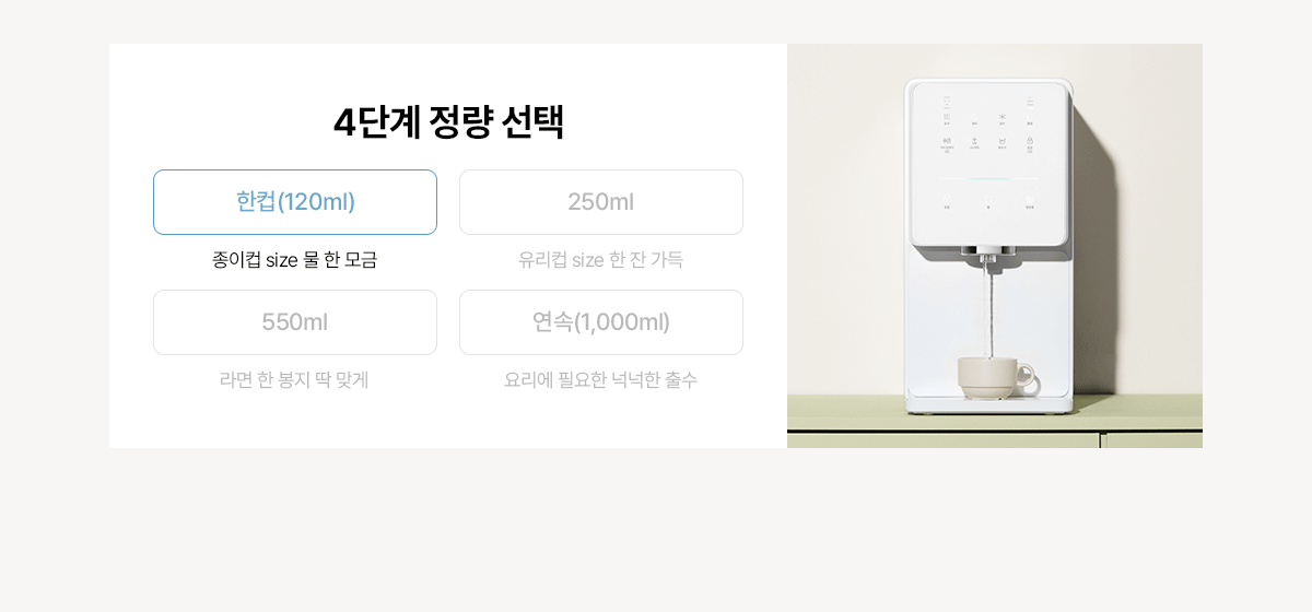 원코크 얼음물 상세정보 11