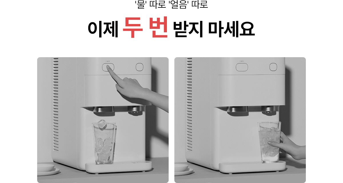 원코크 얼음물 상세정보 6