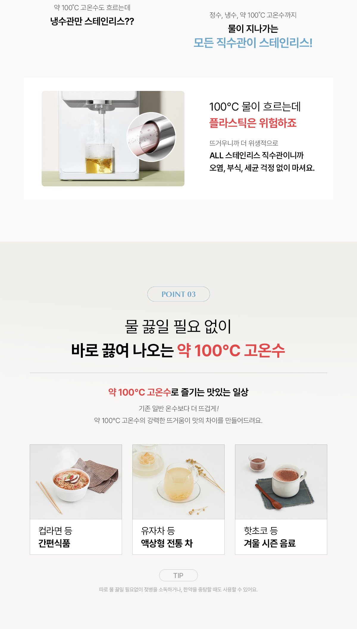 원코크 ��얼음물 상세정보 9