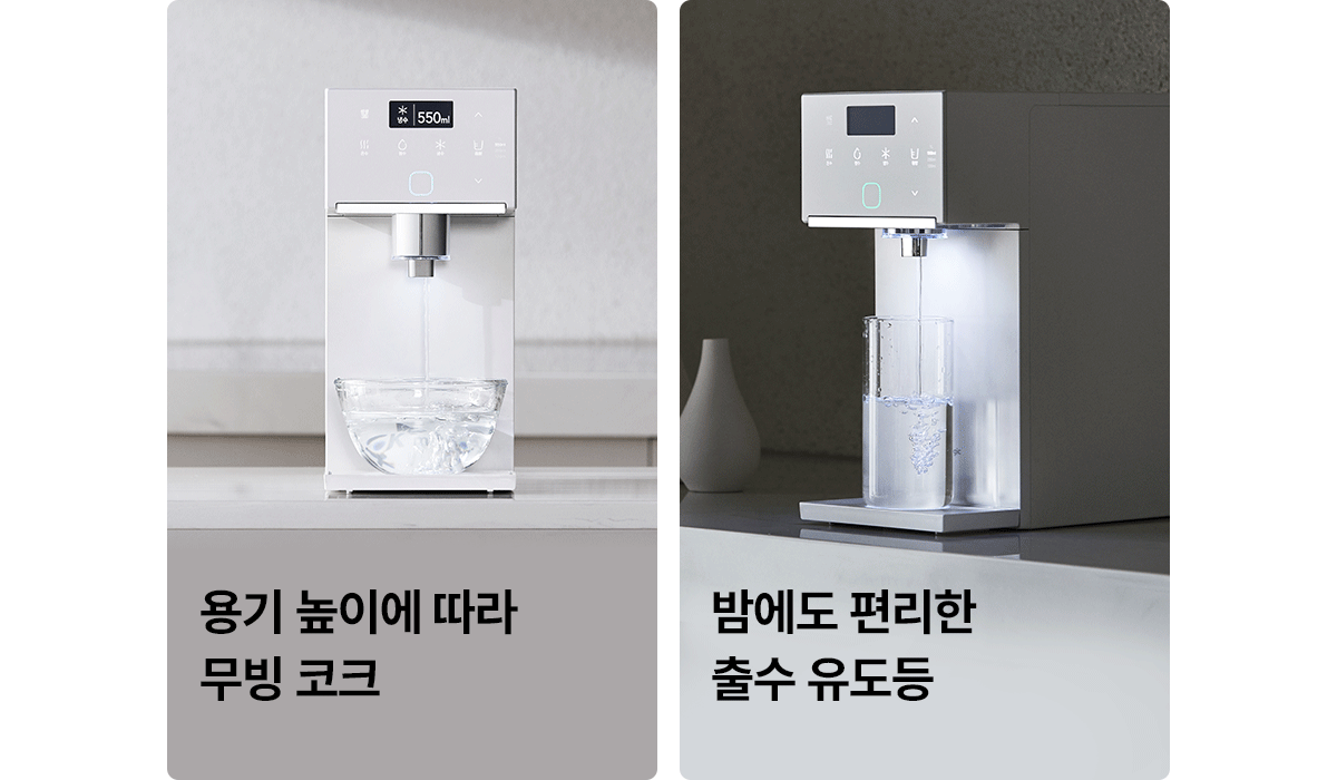 초소형 플러스 직수 정수기 상세정보 10