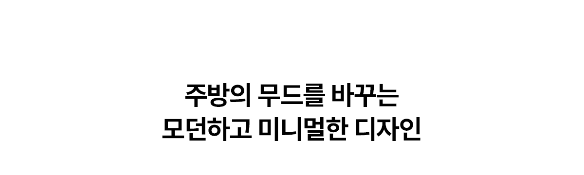 초소형 플러스 직수 정수기 상세정보 3