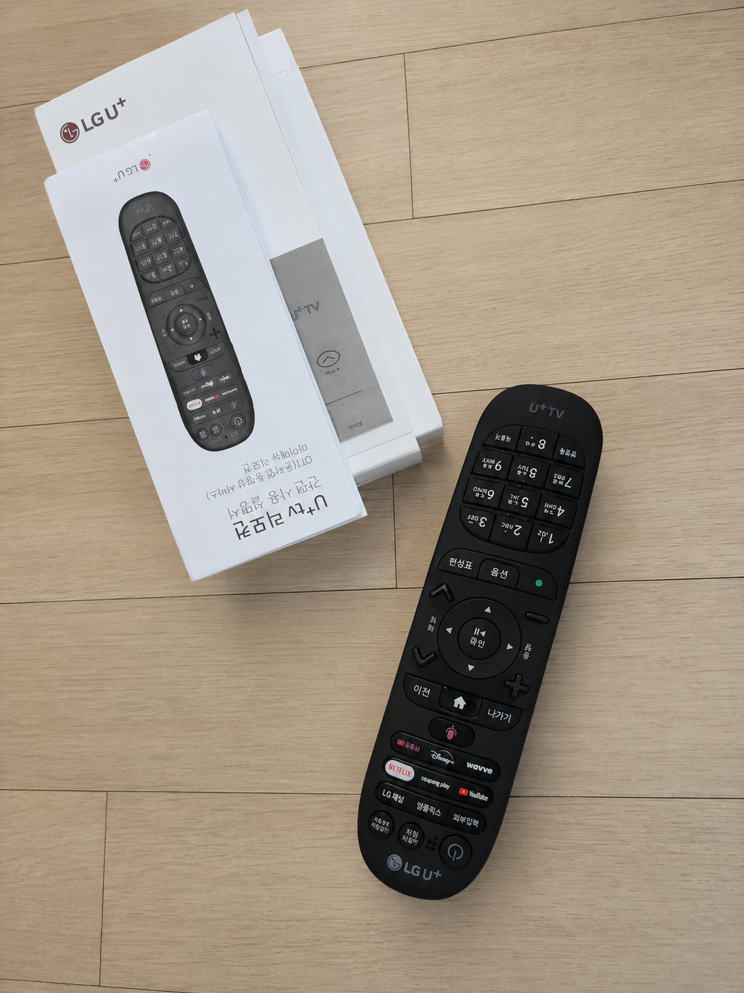 LG 인터넷 티비 설치 후기 사진 1