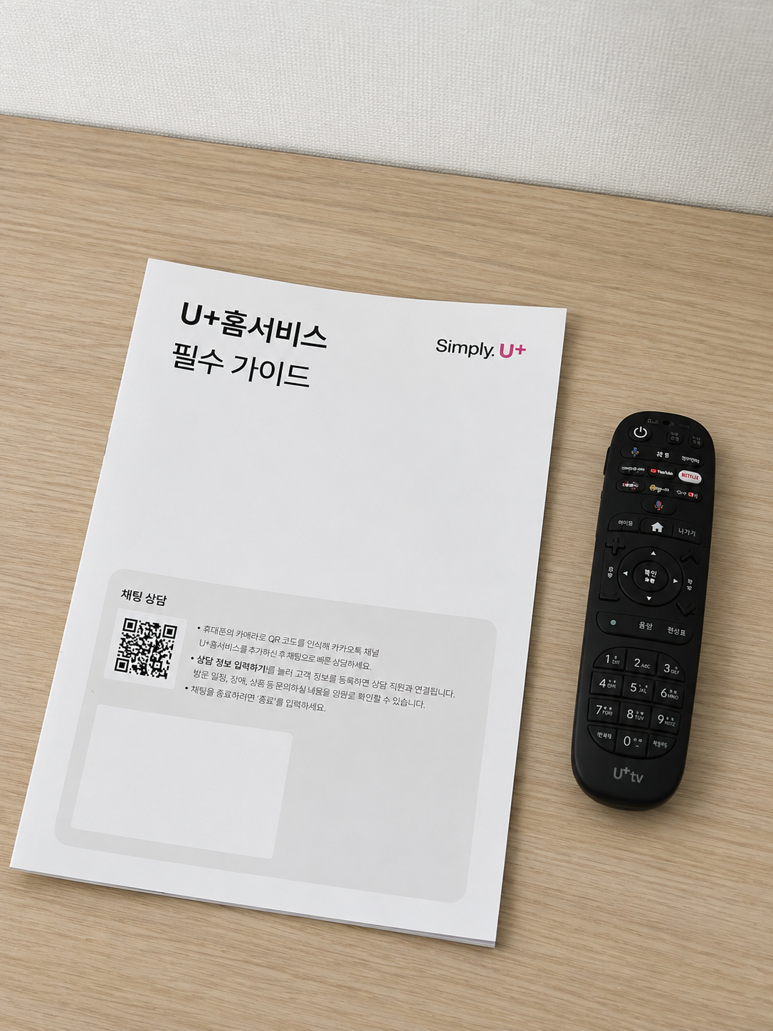 설치완료입니다 설치 후기 사진 1