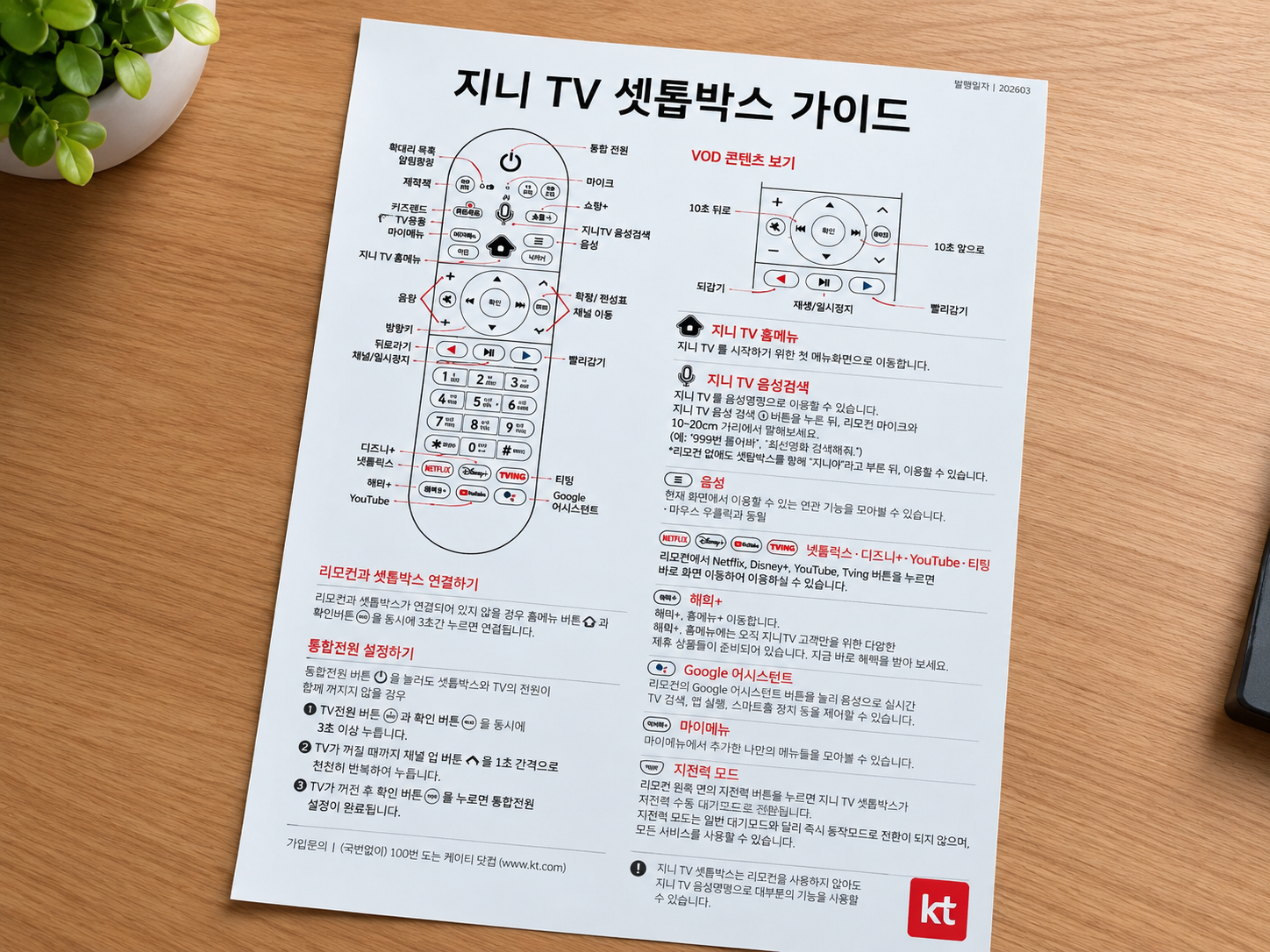 설치 잘받았습니다 설치 후기 사진 1