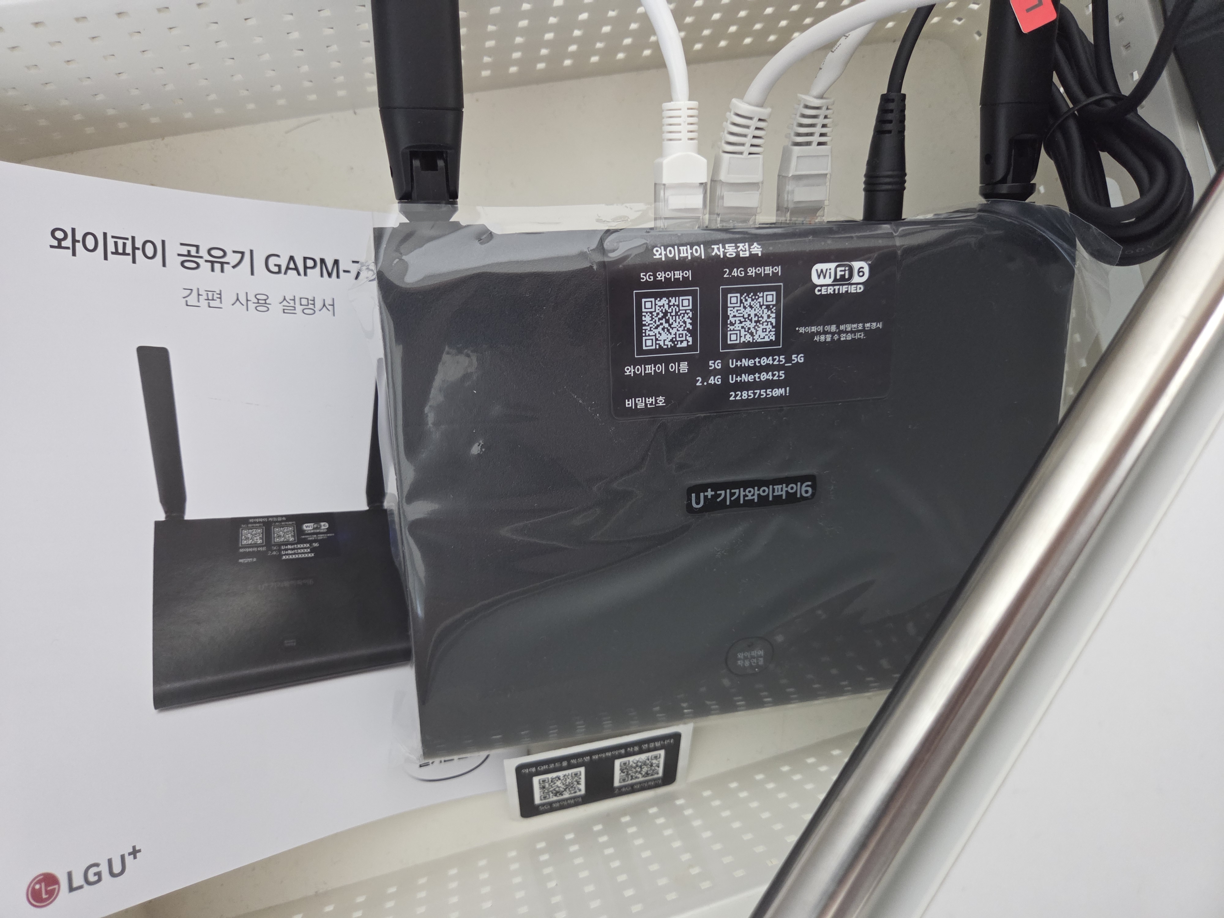설치 후기 사진