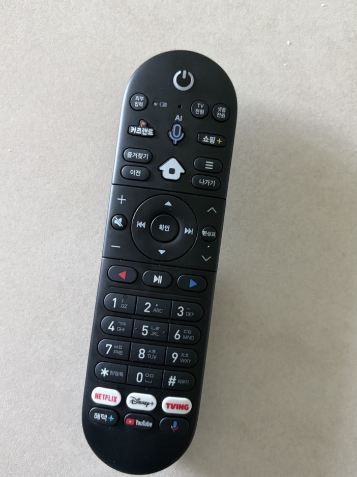 설치 후기 사진